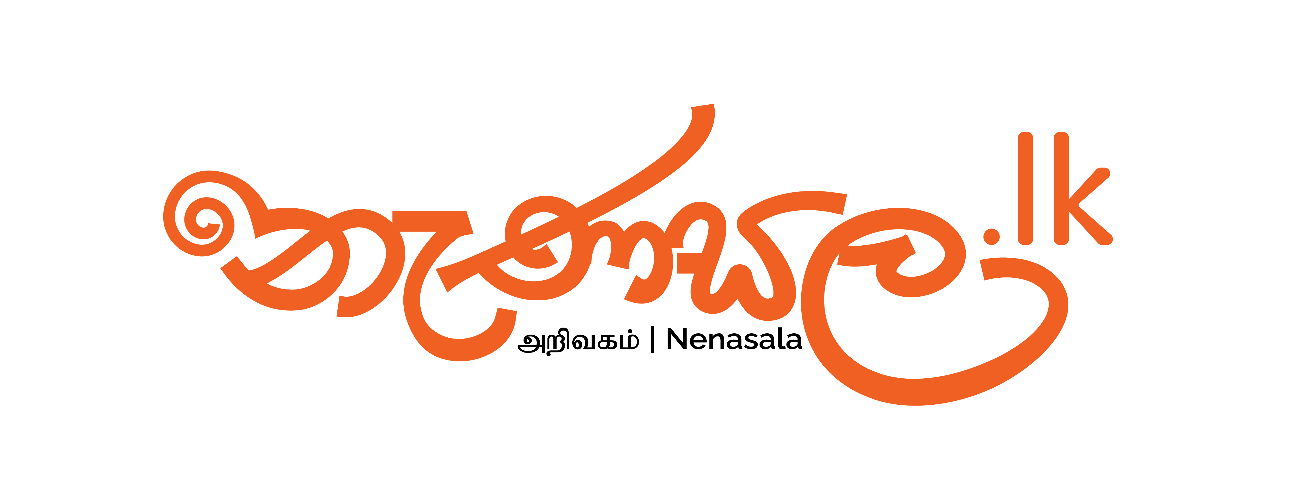 Sponsor 2